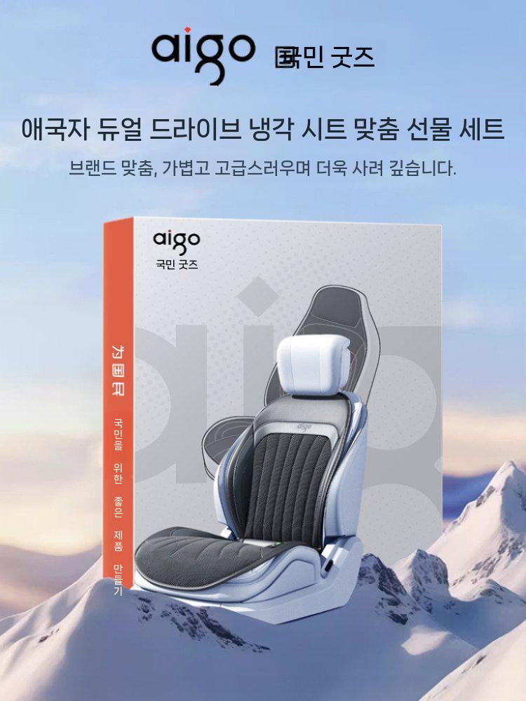 3D 쿨썸시트 통풍등받이 바람방석 시트커버 차량쿨링시트 매쉬등받이 여름시트 쿨시트 이미지 6