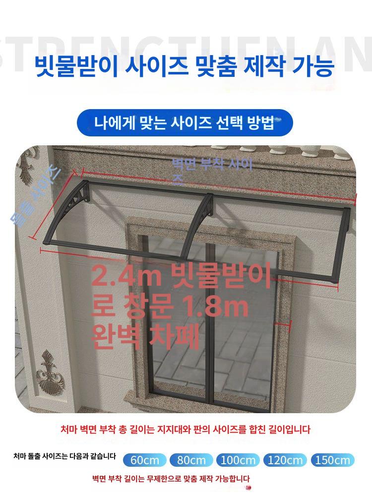 베란다 물받이 방충망 창틀 고정장치 잠금장치 샷시 비닐 창문틀 틈새막이 우레탄 - 상세 이미지 5
