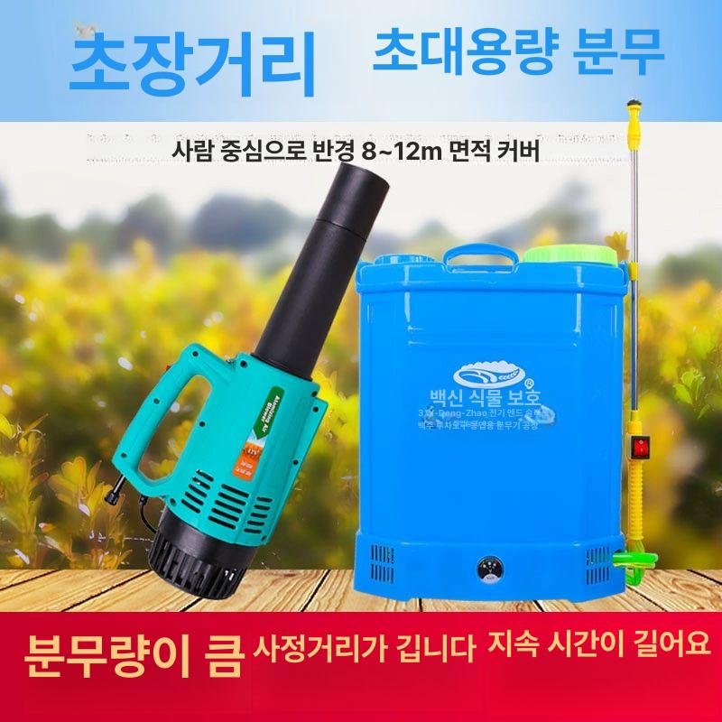 연막 살충기 과수원 연무기 해충 고압 분무기 방역기 - 상세 이미지 2