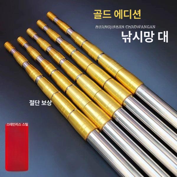 과수원 열매 따기 장대낫 가지치기 겨우살이 제거 농업용 도구 막대 갈고리 - 상세 이미지 3