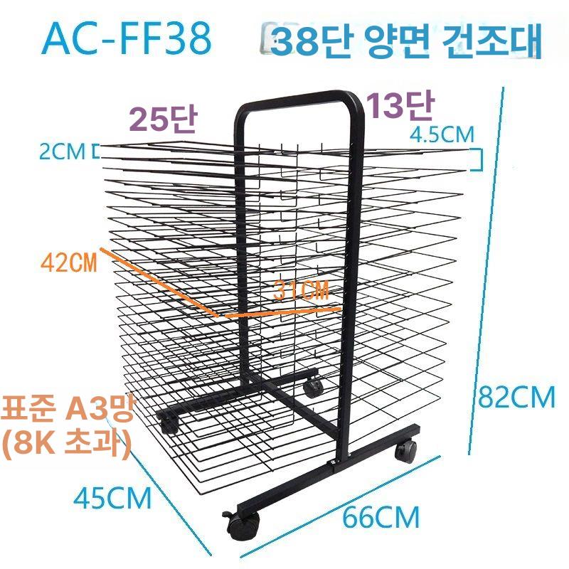 드로잉랙 이젤그림건조대 미술작품건조 이동식 작품 건조 물감 그림 이동식랙 거치대 미술 - 상세 이미지 4