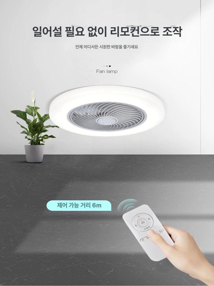 거실 실링팬 천장형선풍기 모터 천정 씰링팬 카페 조명 북유럽 레스토랑 서큘라이트 - 상세 이미지 4