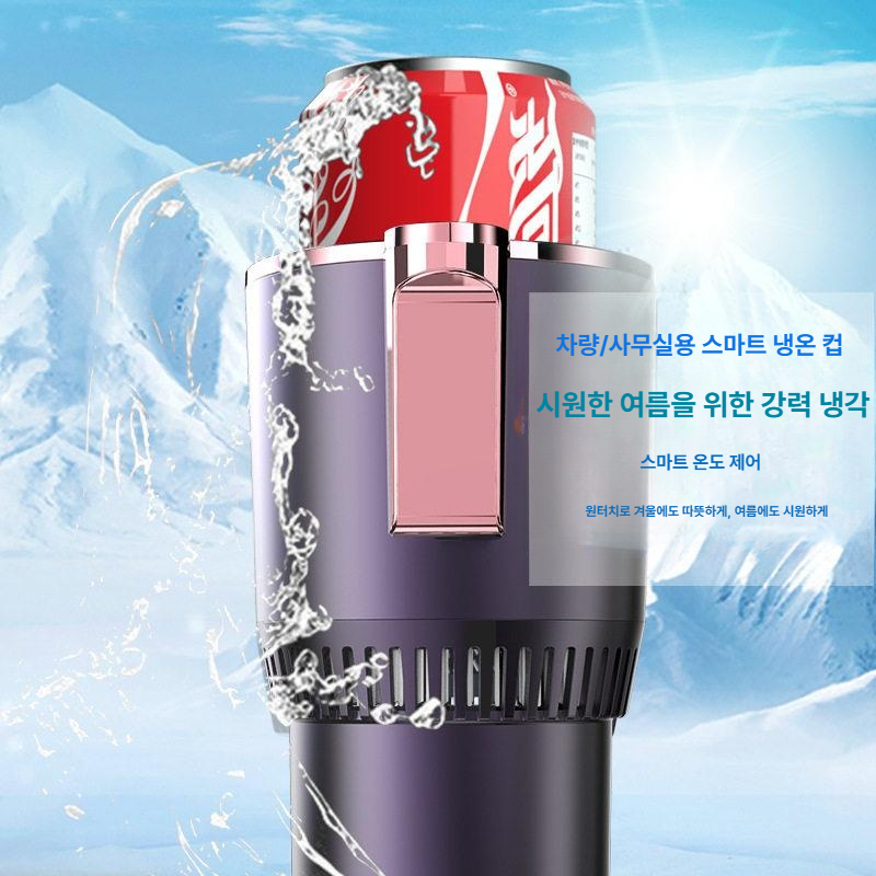 차량용 홀더 냉온컵 자동차 컵 냉온컵홀더 보냉보온 컵홀더 캐스퍼 차량 확장 컵거치대 - 상세 이미지 3