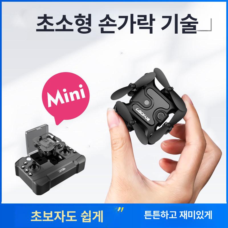 미니드론 드론 교육용 소형 비행기 리모컨 촬영드론 촬영용드론 입문용 실내 소형드론 - 상세 이미지 4