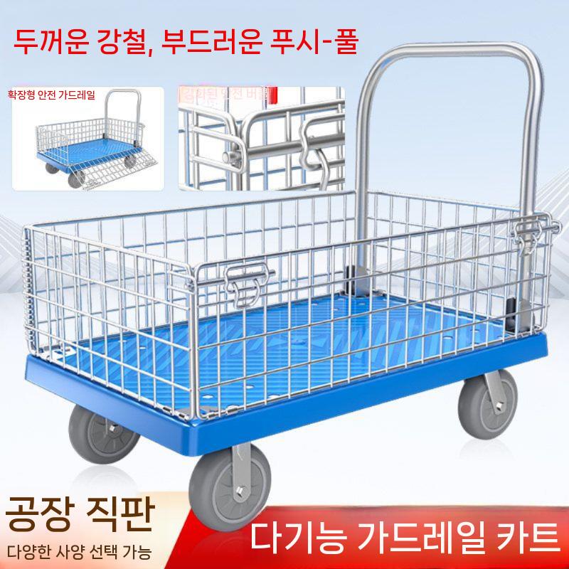 이동식 전동카트 유압 대형 구루마 고소 카트 승강 작업차 상하차 전동 높이조절 고소작업대 - 상세 이미지 3
