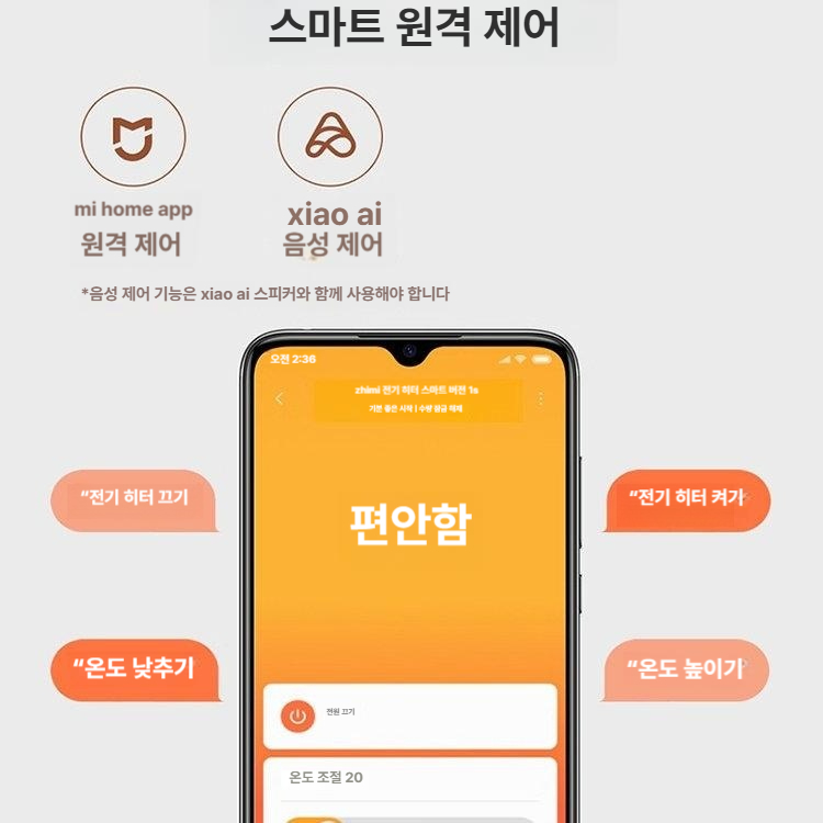 스마트미 전기히터 디지털 절전형 버전 전기 미가타리 조절가능 스탠드형 난방기 온도 가전 - 상세 이미지 5