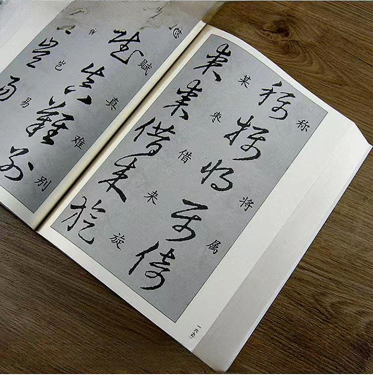 중국어 한자 연습책 붓글씨 서첩 초보자 따라쓰기 서예 노트 훈련 난초행서 필기 - 상세 이미지 5