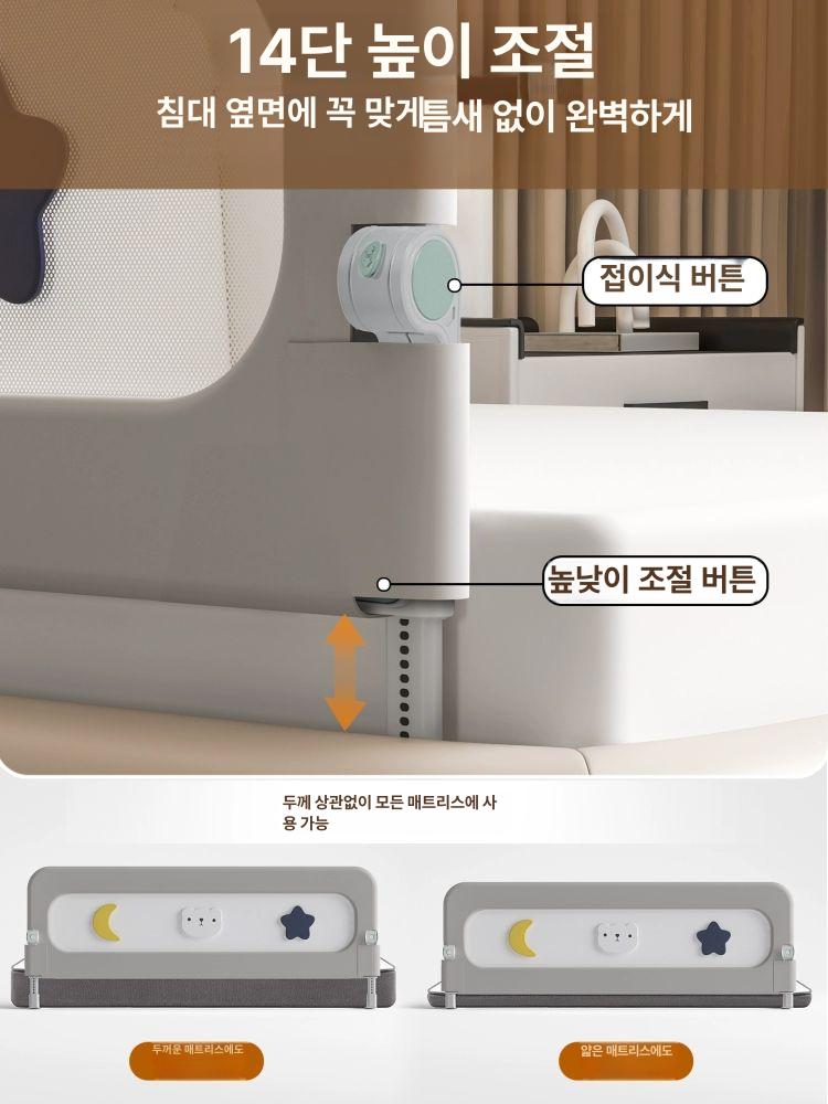 보호 침대안전가드 접이식 침대안전바 침대가드 침대칸막이 울타리 침대난간 - 상세 이미지 3