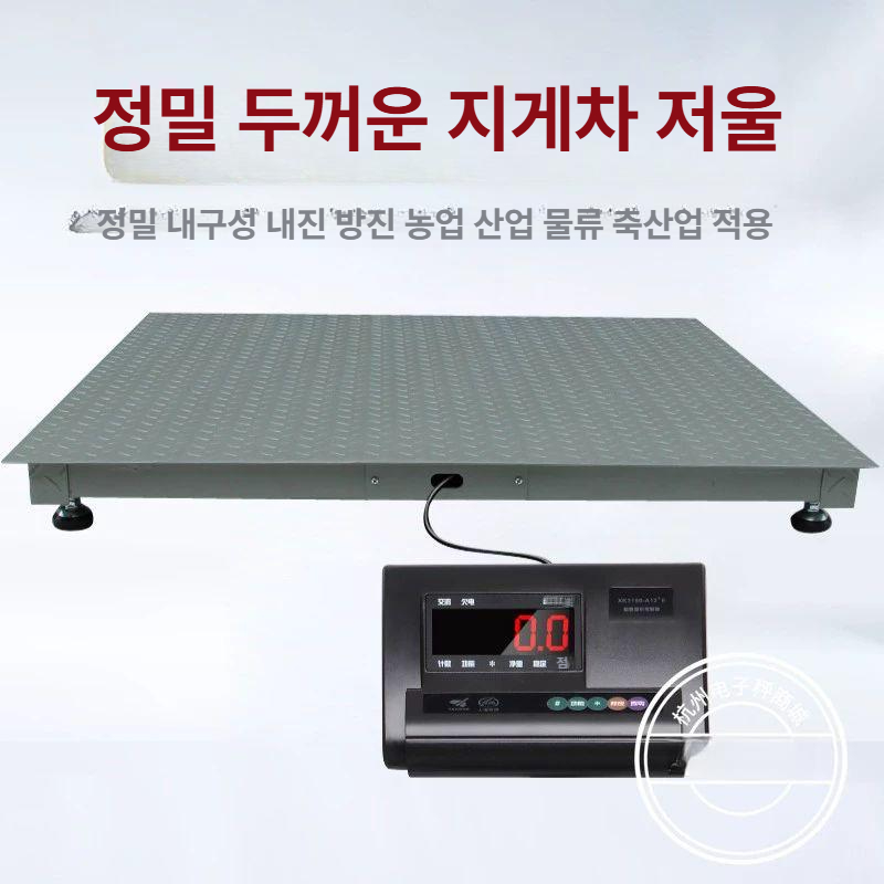 정밀 파렛트저울 파레트 전자저울 계량기 디지털 축사 공업용저울 계량대 톤저울 - 상세 이미지 2