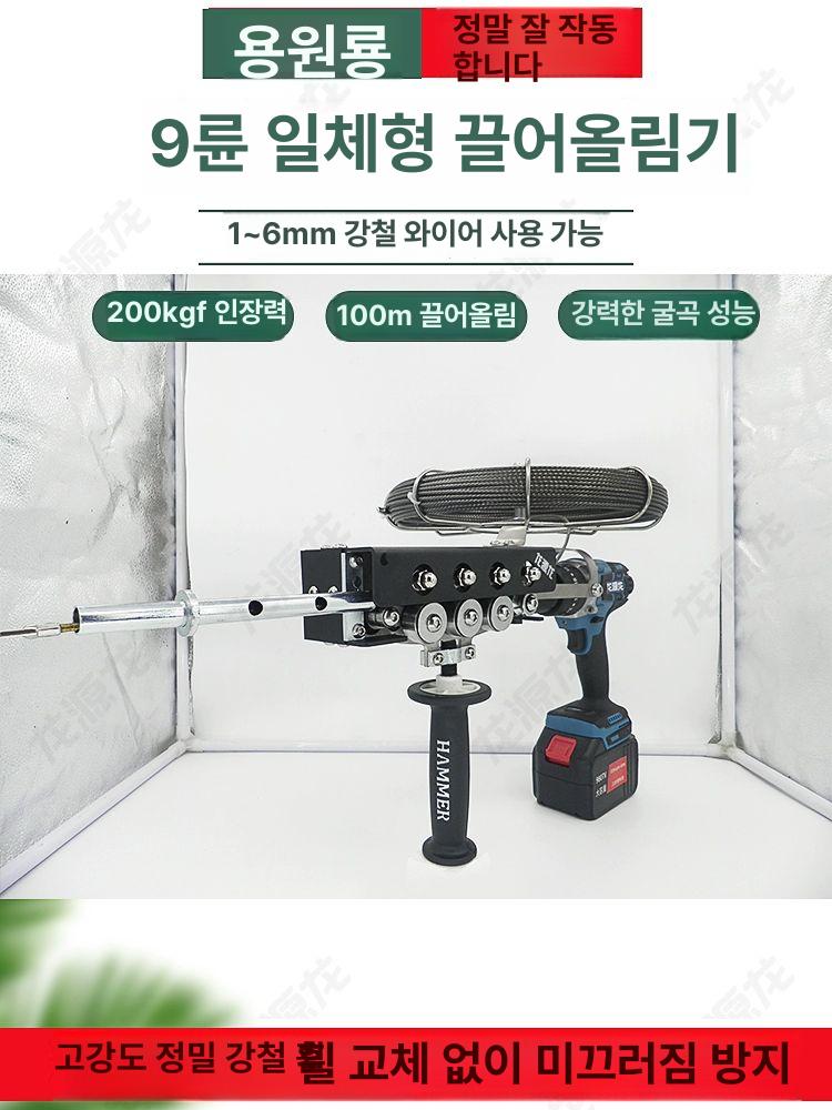 충전식 풀링기 요비선 입선기 케이블 랜선 선통기 스레딩 배관 신형 포설기 와이어 - 상세 이미지 3
