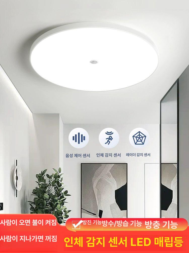 원형 화장실센서등 직경 주광 현관조명 화장실등 복도등 천장조명 직부등 - 상세 이미지 3