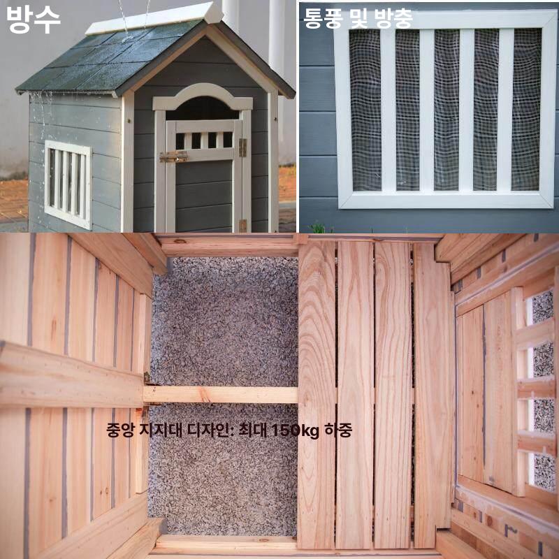 실외 반려견럭셔리집 개집 야외 대형견집 애견 강아지 하우스 진돗개 가정용 - 상세 이미지 2