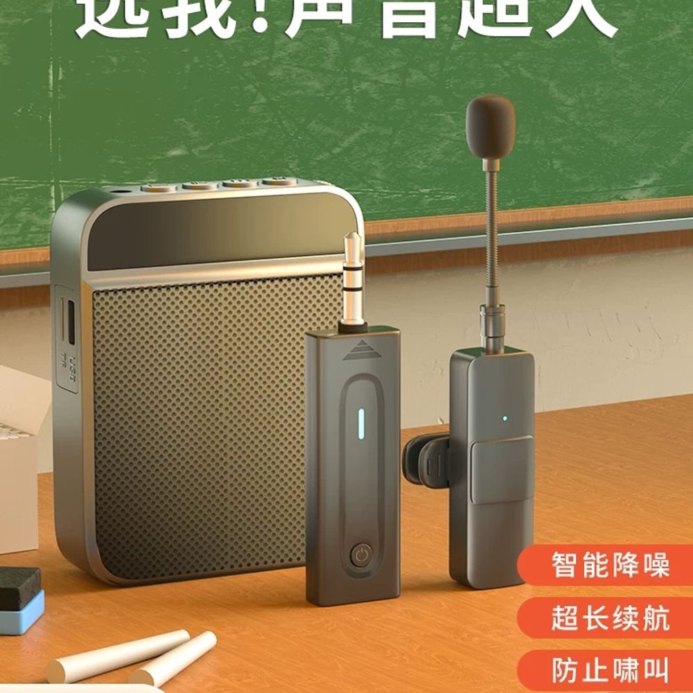 교사 무선마이크 강의용 앰프 스피커 학교 기가폰 포터블 행사 버스킹용 - 상세 이미지 2