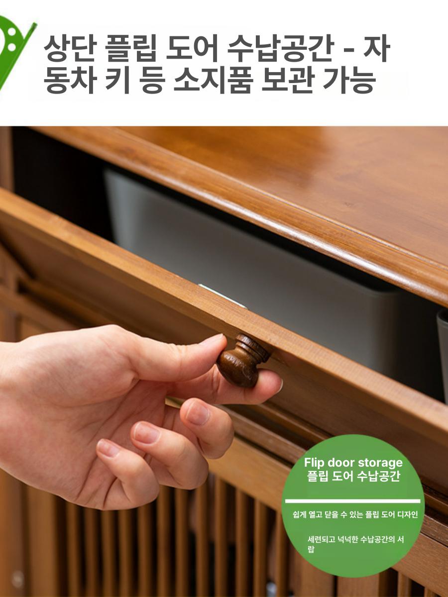 원목 신발장 수납장 강아지 애견 인테리어 정리대 현관장 다층구조 호두 다기능 - 상세 이미지 3