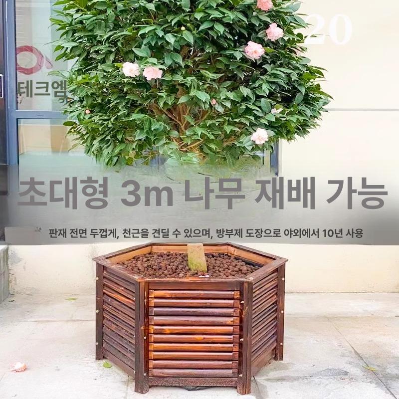 화단 목재화분 야외 정원 베란다 상자 울타리 대형화분 실외 토분 발코니 바퀴형 - 상세 이미지 2