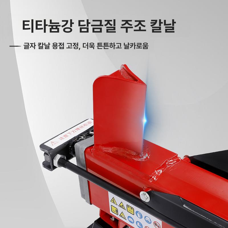 유압도끼 장작쪼개기 통나무 장작기계 스트로크 장작패는기계 절단기 패기 캠핑 - 상세 이미지 4
