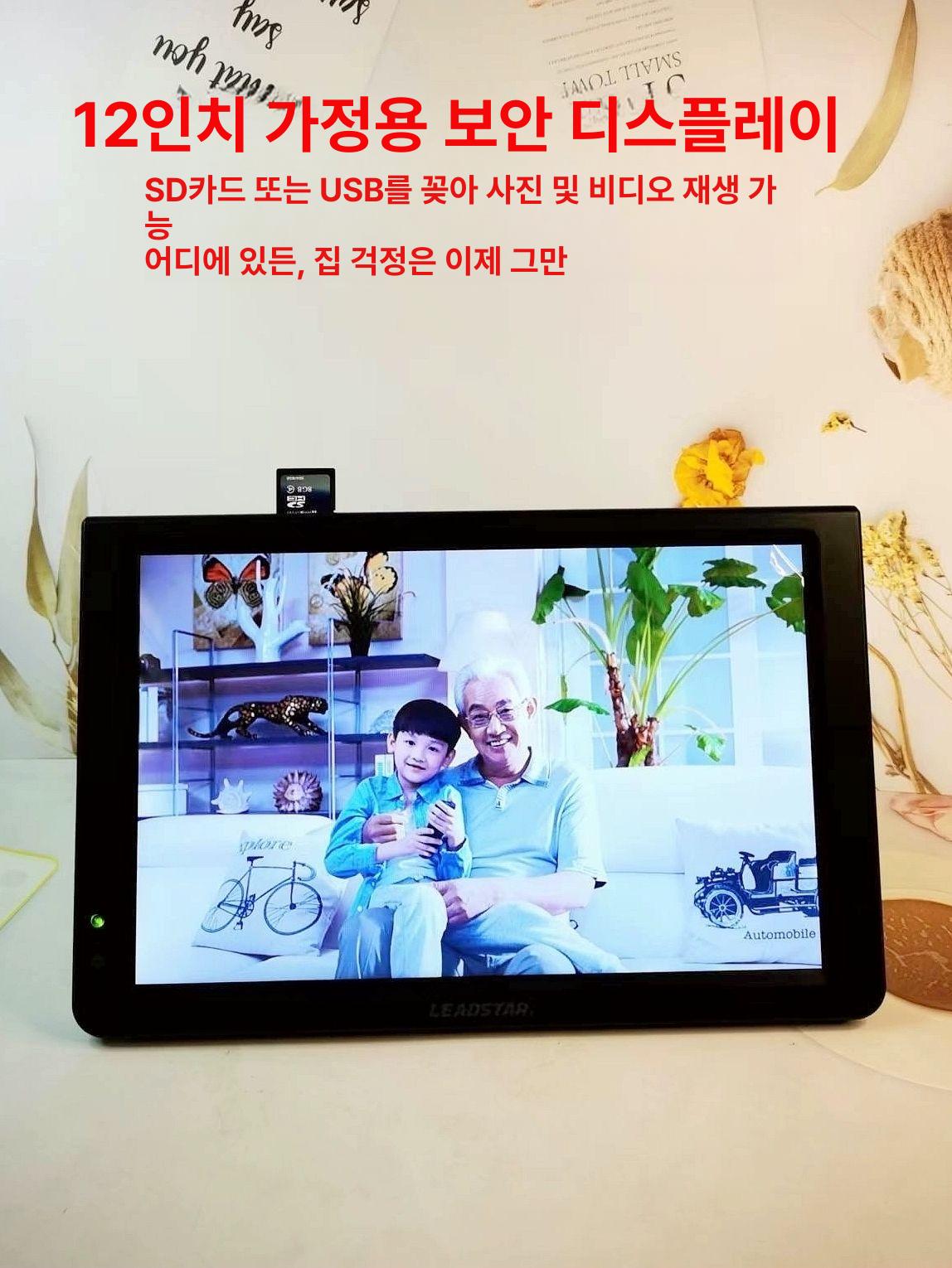캠핑용 미니티비 휴대용 차량용 거치대 야외용 가정용 보조모니터 아날로그 고화질 - 상세 이미지 3
