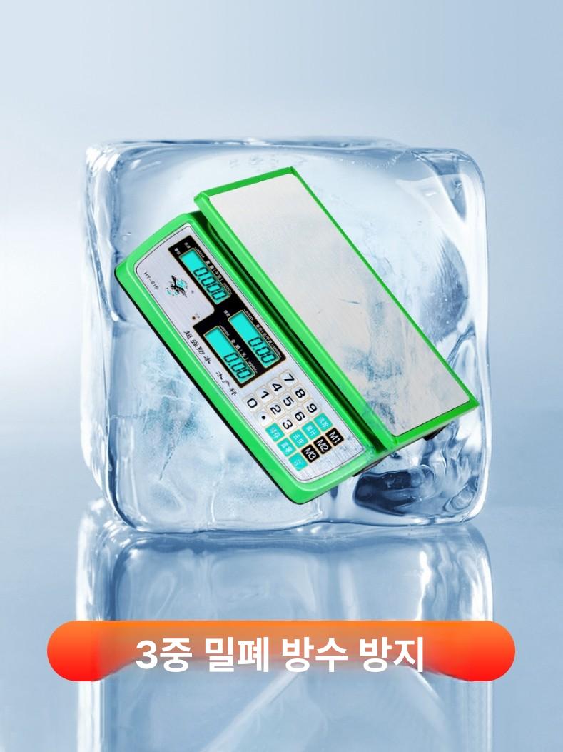 전자 업소용 방수저울 고정밀 상업용 디지털 식품 벤치형 초정밀 무게측정 주방저울 - 상세 이미지 5