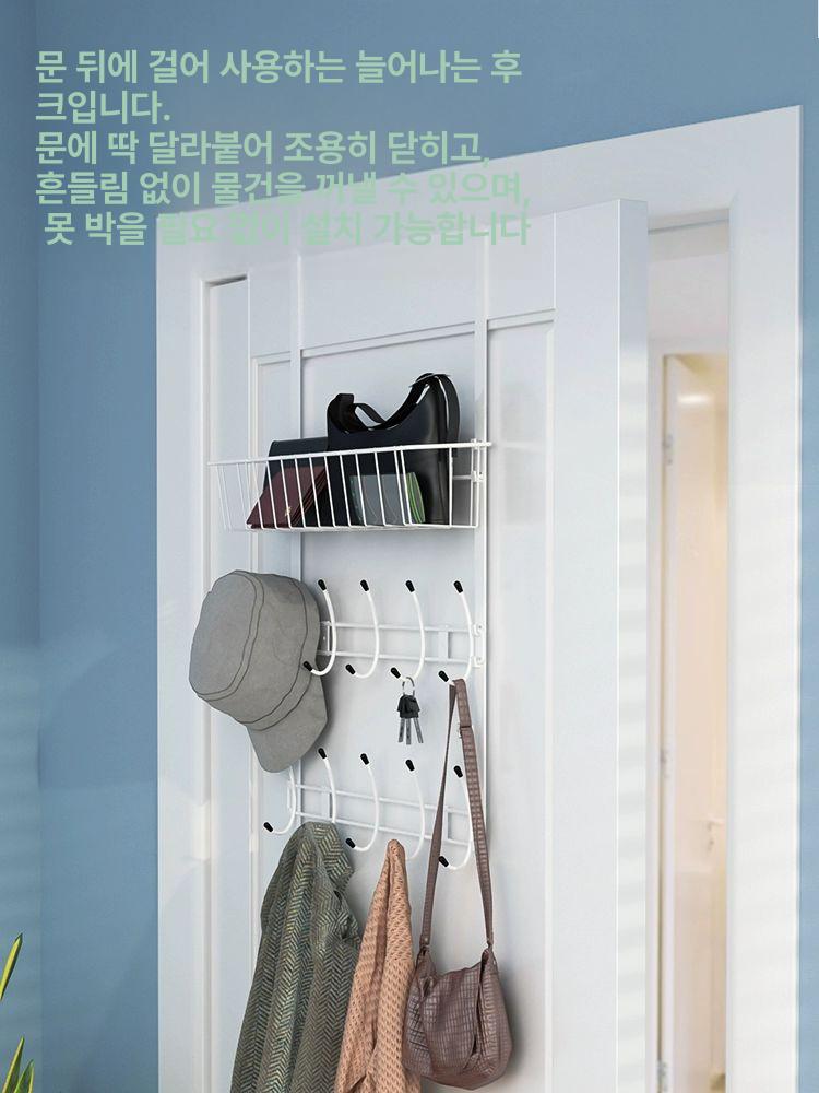 못없이 다용도걸이 현관 주방 모자걸이 보관랙 벽고리 문걸이 도어후크 가방걸이 모던 - 상세 이미지 2