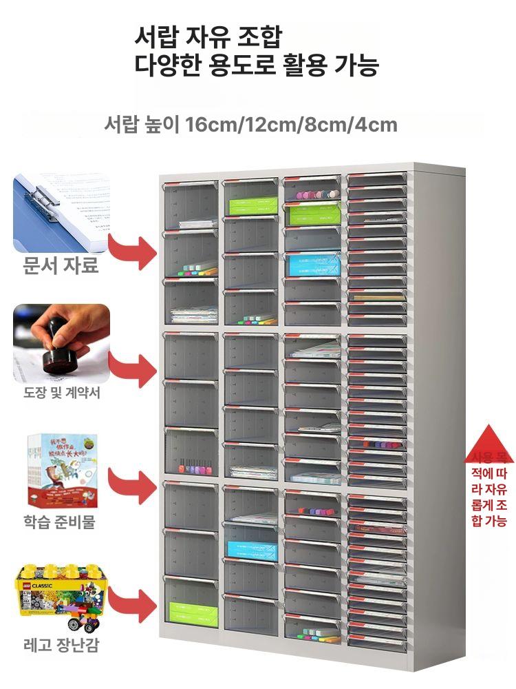 철제 다층 서류함 사무용 문서 정리 이동식 보관함 책상 오피스 수납 장비 - 상세 이미지 3