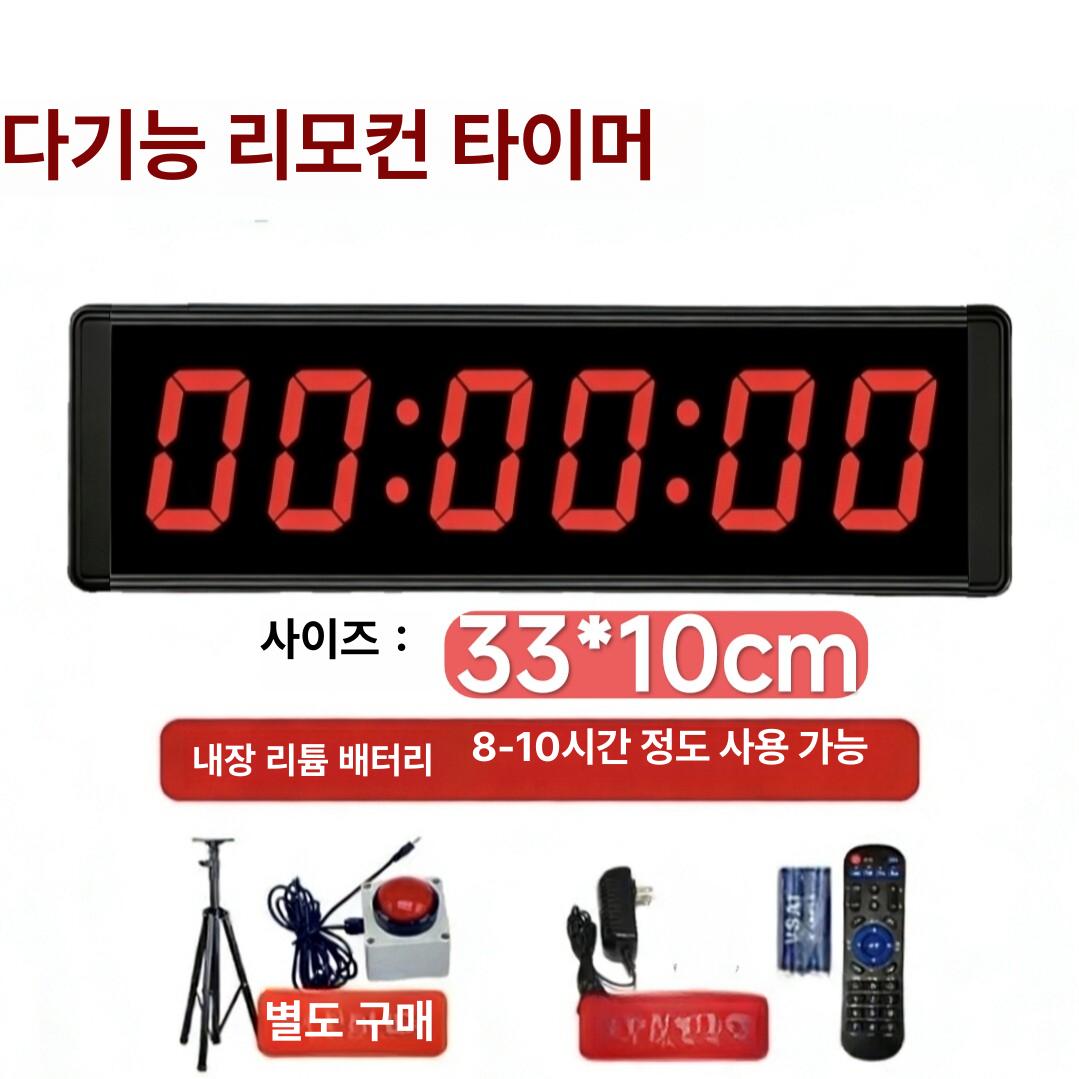 led 타이머 전자 행사 크로스핏 경기용 디스플레이 시계 스크린 카운트다운 체육관 - 상세 이미지 3