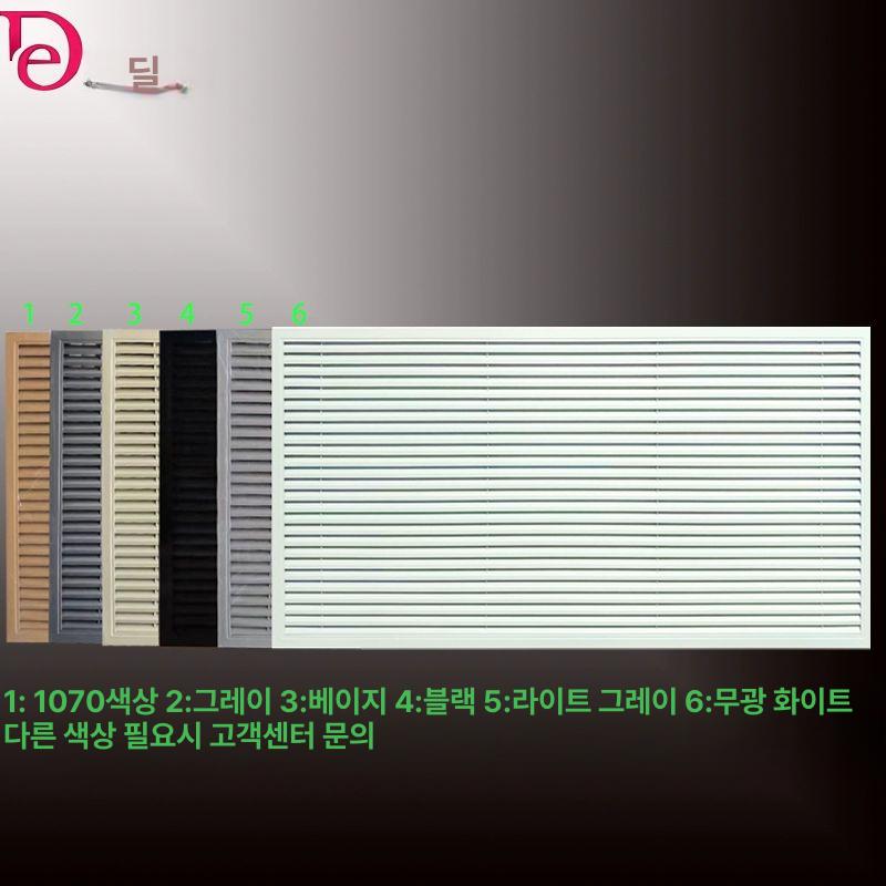 환풍기커버 루버창 셔터 갤러리창 개폐형 그릴 덮개 환기구 덕트 배기 색상 카바 외벽 - 상세 이미지 2