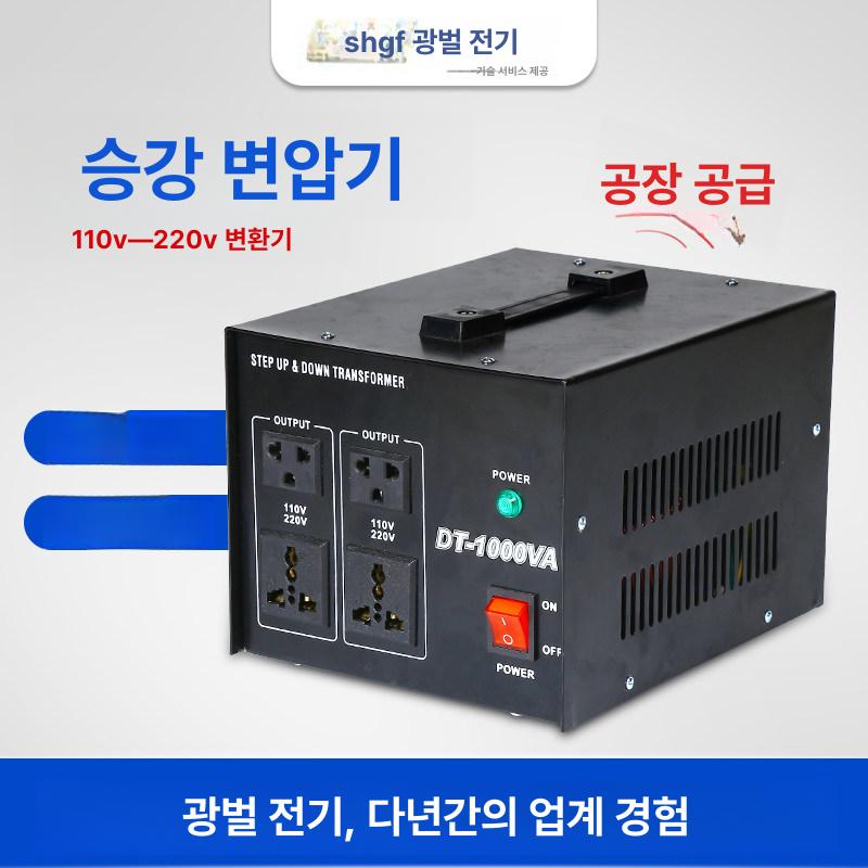 변환기 승압기 조정기 다운트랜스 전압 슬라이닥스 트렌스 링코어 다운도란스 강압기 - 상세 이미지 2