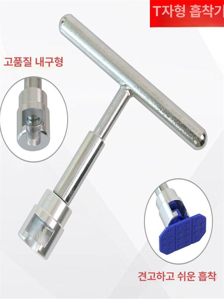 덴트 수리공구 차량 복원 찌그러짐 자동차 펴는기구 셀프 도구 금속 풀러 차 및 문콕수리 - 상세 이미지 4