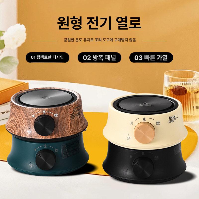 캠핑용 휴대용인덕션 전기레인지 차박 전기인덕션 커피포트 자취생 핫플레이트 - 상세 이미지 4