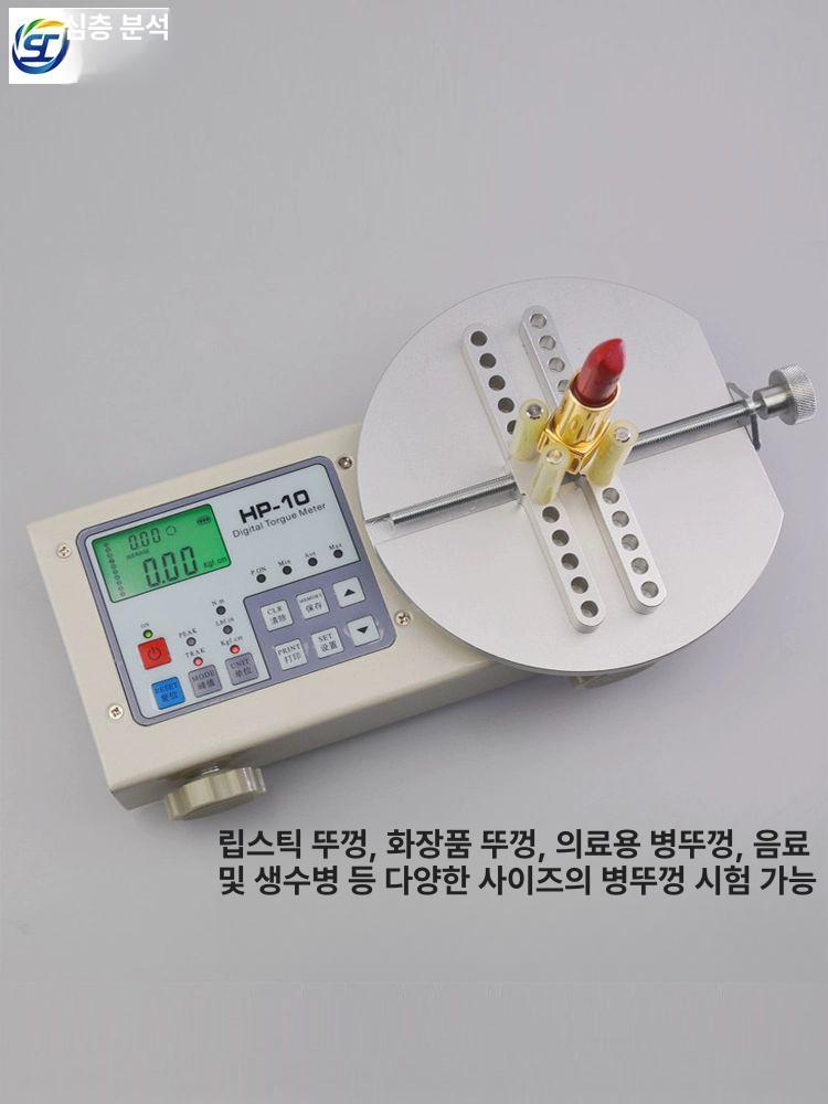 병뚜껑 밀봉 토크 측정기 마개 검사 자동 압력 게이지 - 상세 이미지 4