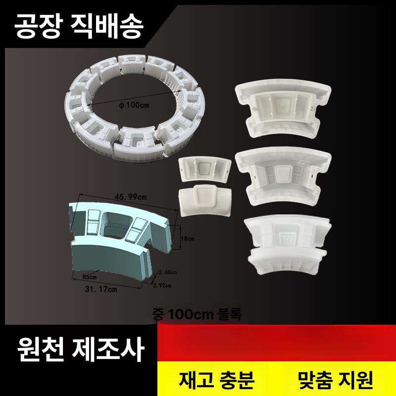 지상 블록 콘크리트 플라스틱 블럭 벽돌 몰드 원형 - 상세 이미지 5
