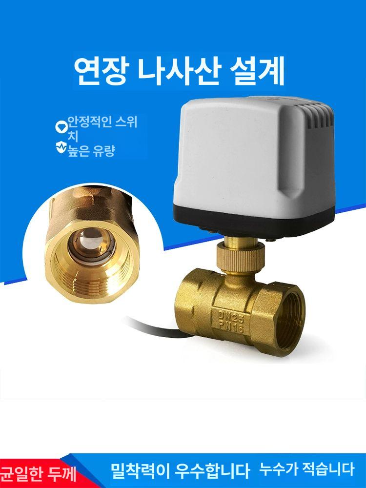 자동 고압 플로트 전동 벨브 양방향 하수 배관 소형 고온 파이프 볼 밸브 - 상세 이미지 4