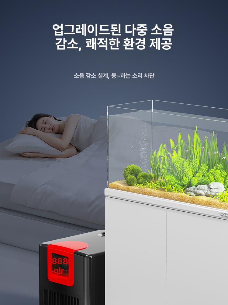 수족관 냉각기 조절기 냉온 횟집 해수 어항냉각기 새우 쿨링팬 수중 - 상세 이미지 4
