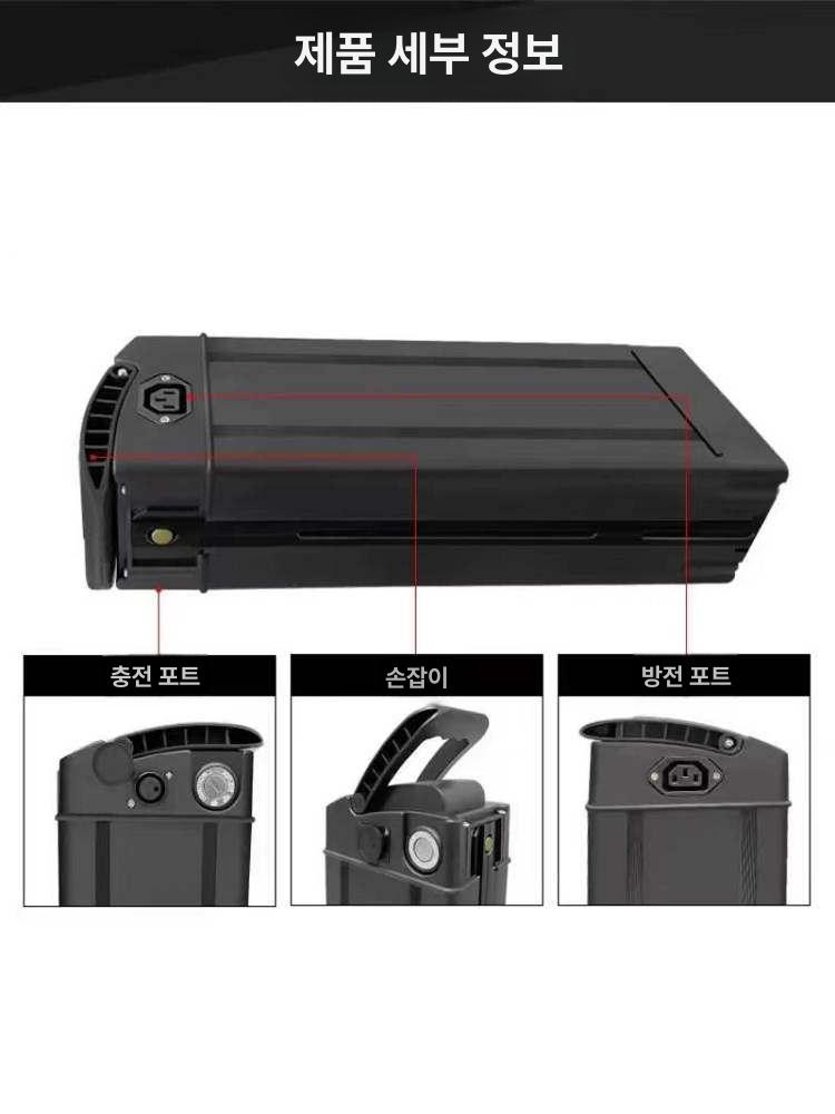 48v 전기자전거배터리 리튬이온 리튬배터리 고성능 전용 호환 범용 - 상세 이미지 4