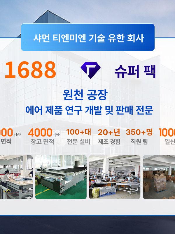 차량용 매트 접이식 캠핑 침대 휴식 차박매트 승용차 차박용 휴대용 에어매트 평탄화 캠핑용 - 상세 이미지 3