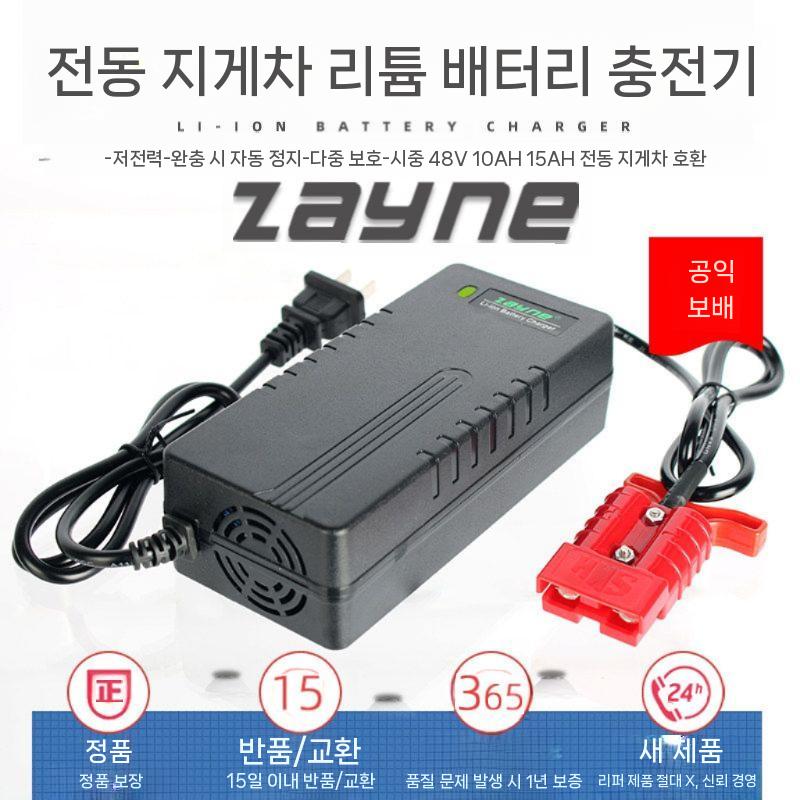 전동지게차 충전기 차량용 밧데리 대용량 중장비 리프트 납산 변압기 카트 납배터리 - 상세 이미지 2