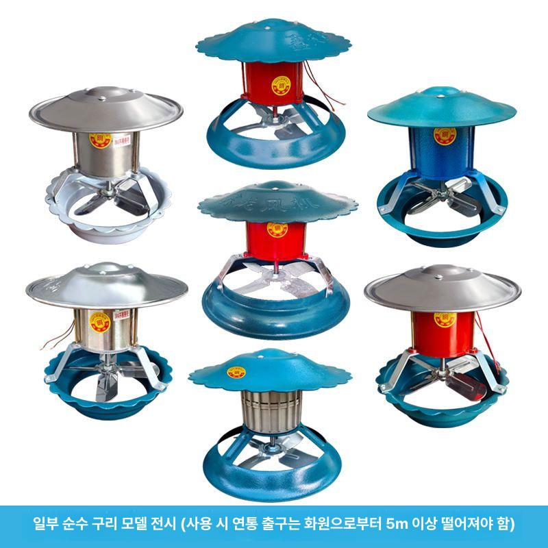 난로 배기팬 연통 환풍기 모터 통풍 폐유 역풍 굴뚝용 보일러 이미지 6