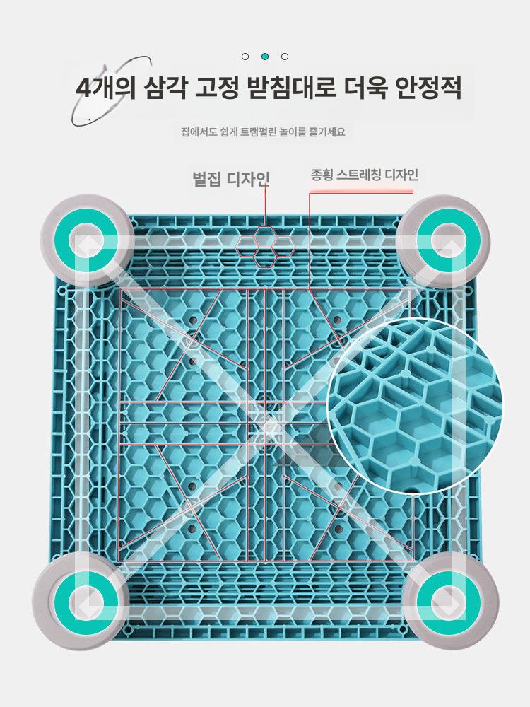 트램폴린 방방보드 실내운동기구 점핑보드 침대 방방 트램펄린 실내 소형 보드 다이어트 뜀틀 - 상세 이미지 3