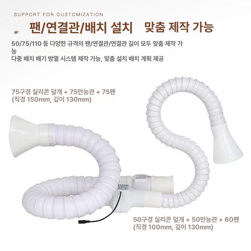 환기 자바라 덕트 송풍기 배기관 고기집 주방 업소용 가정용 후드 먼지제거 배출 - 상세 이미지 5