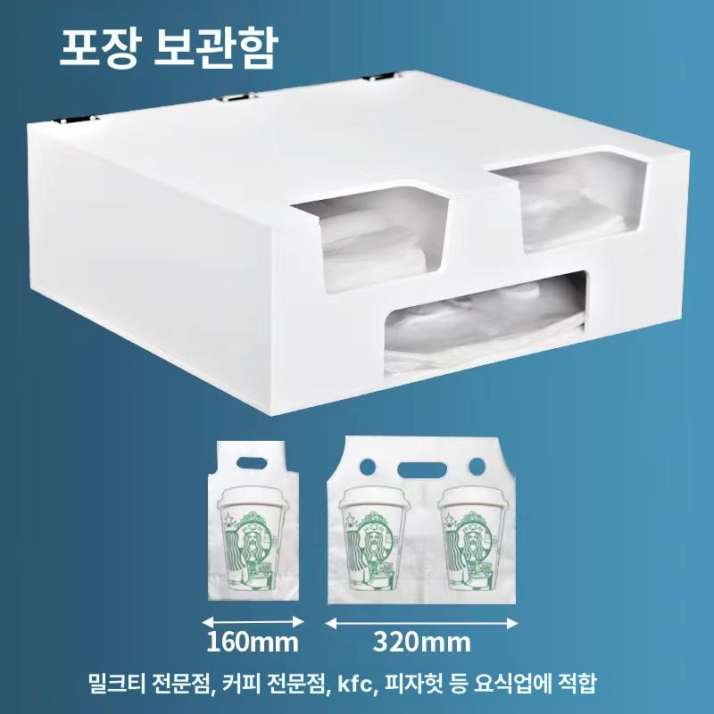 카페 디스펜서 비닐 블랙 캐리어 업소용 포장백 스텐 대용량 보관함 저장함 정리함 컵홀더 - 상세 이미지 3