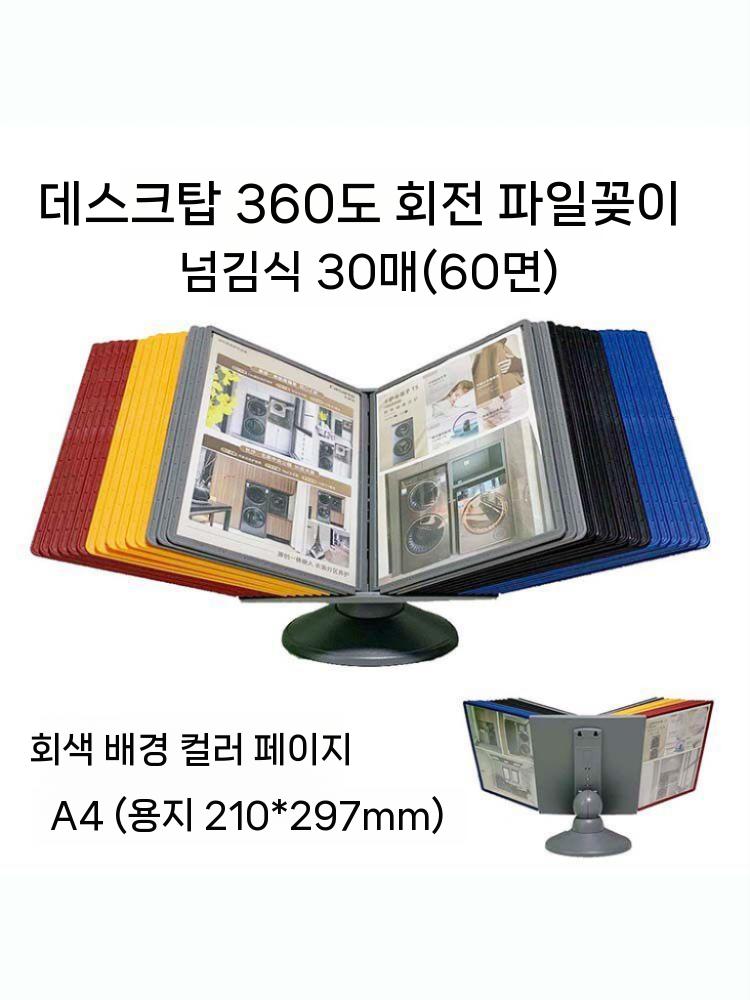 투명 아크릴메뉴판 자석액자 탁상용액자 스탠드 투명액자 커브형 아크릴 투명아크릴액자 가격표 - 상세 이미지 3