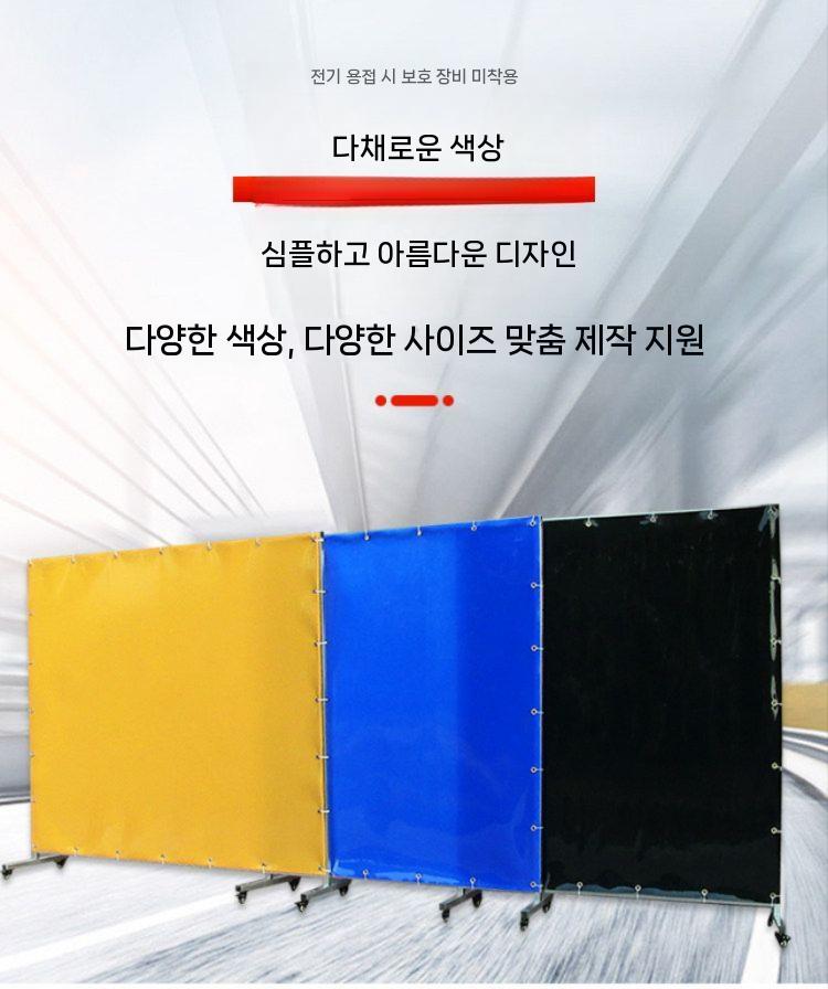 현장 가림막 접이식 공사장 엘리베이터 난간 가림막휀스 가드레일 주차장 차단막 건설 작업 - 상세 이미지 3