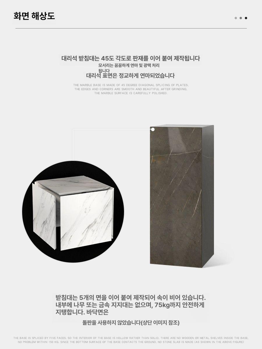 다이 스톤받침대 인공대리석 진열대 전시 촬영소품 장식 매장 인테리어 디스플레이 - 상세 이미지 5