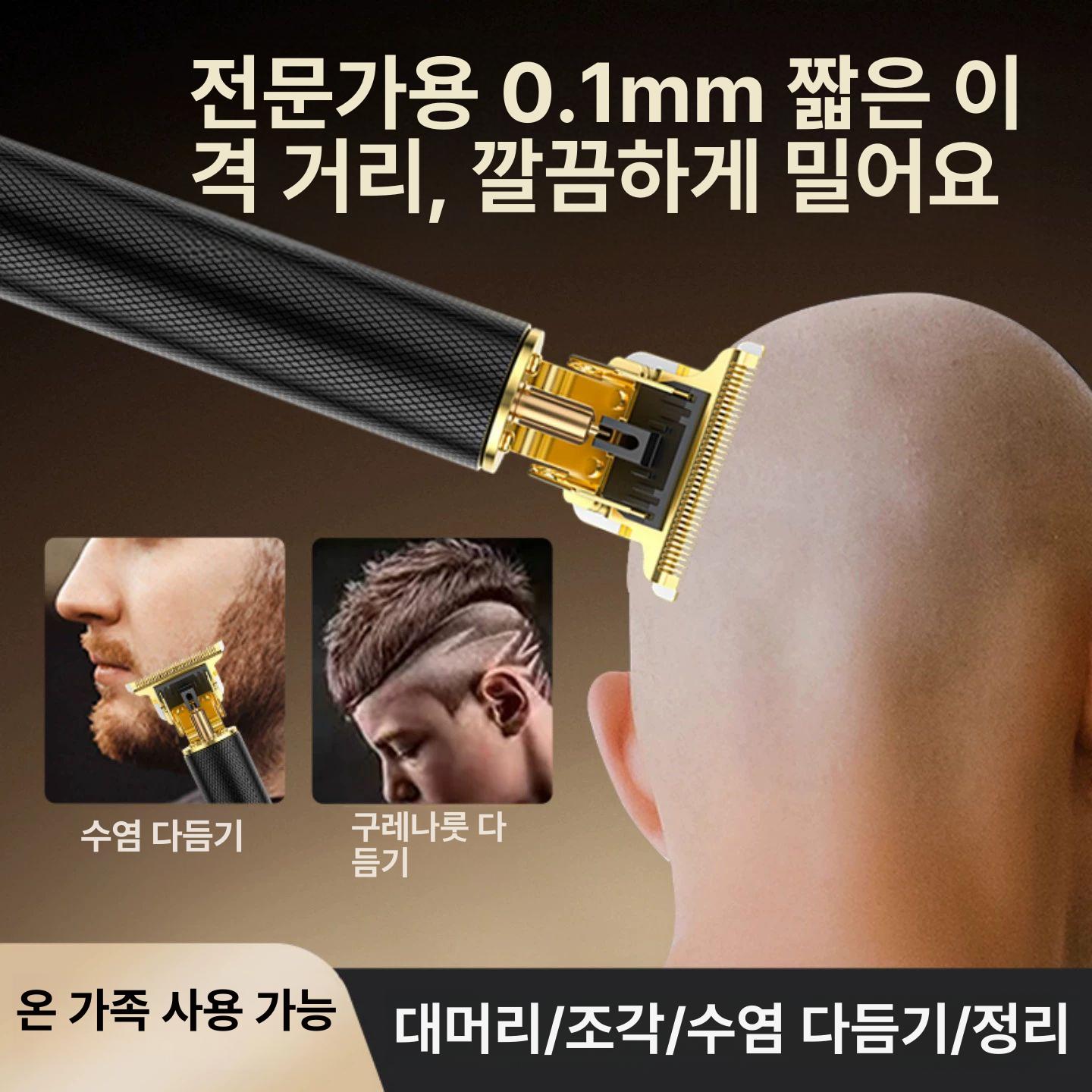 다기능 전기면도기 전동 충전 남성 트리머 습식 여행용 대머리면도기 수염 헤어 - 상세 이미지 2