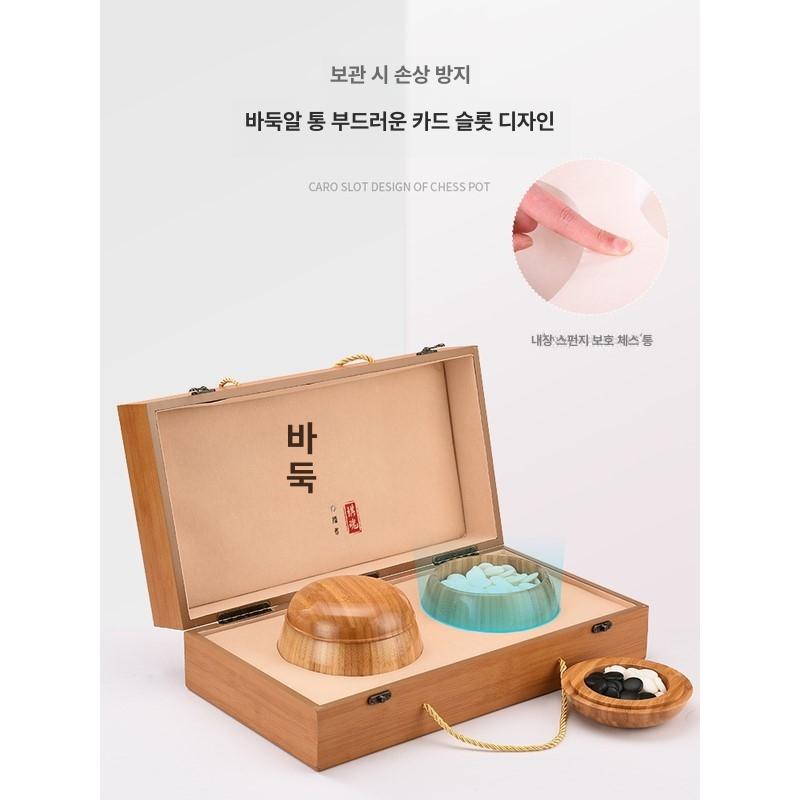 프리미엄 바둑판 서랍형 대나무 취미용 오목 기원용 경로당 어르신 고급 보드게임 - 상세 이미지 3