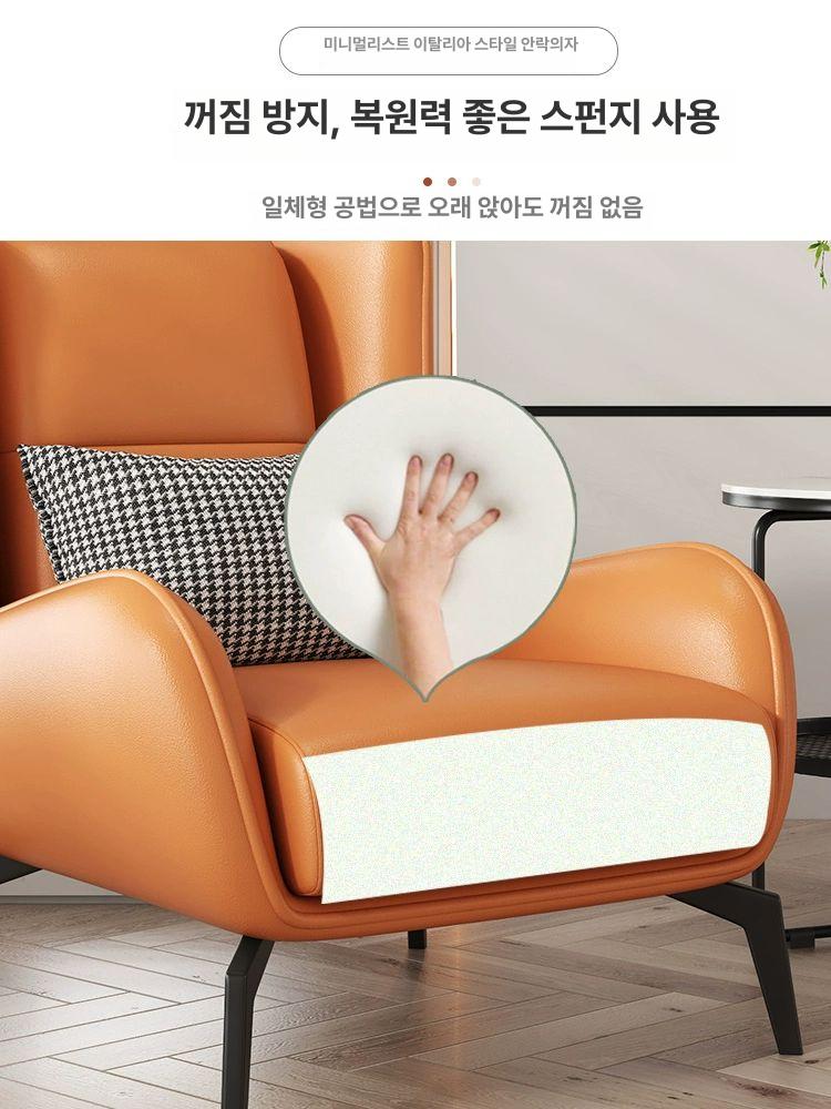 라운지 1인윙체어 가죽 엔틱 안락의자 거실 인쇼파 등받이 북유럽 카페 휴식 소파의자 - 상세 이미지 2