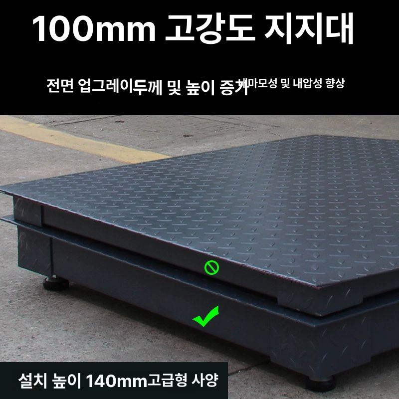 화물 톤백저울 대형 계량기 디지털 측정기 파레트저울 파렛트저울 전자계근대 - 상세 이미지 3