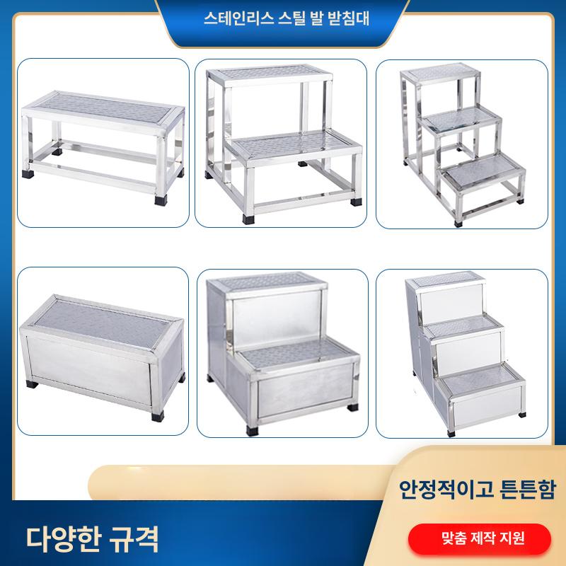 작업용 사다리 다용도 디딤판 접이식 발디딤대 난간 가정용 미끄럼방지 안전발판 스텝 - 상세 이미지 3