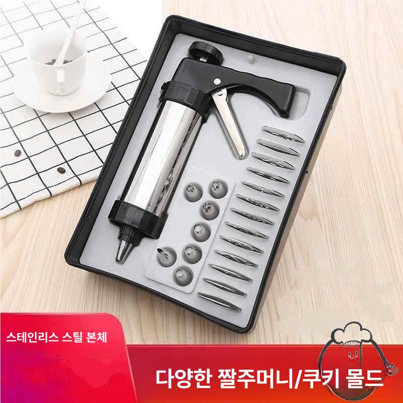 스틸 짤주머니 금형 깍지 제빵 제과 압출기 도구 케익데코 아이싱 비스킷 모양틀 - 상세 이미지 2