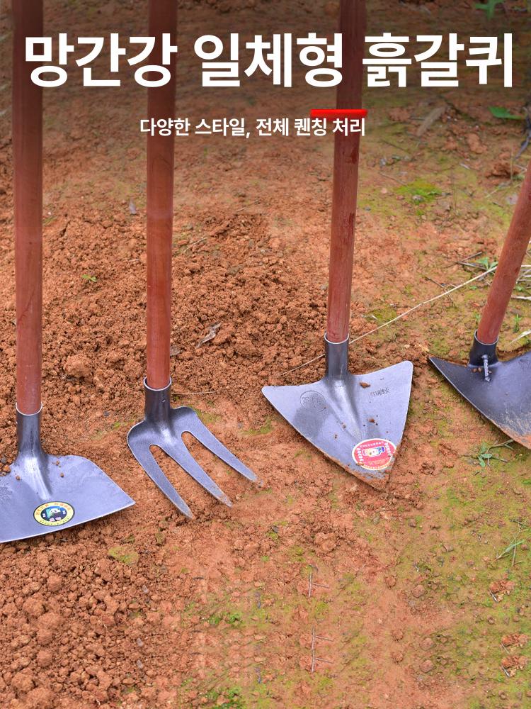 용접 괭이 야외 농업용 강철포크 도구 농기구 단조 - 상세 이미지 4